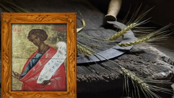 21 февраля день пророка Захарии. Наточите все ножи в доме и попросите у святого семейного счастья