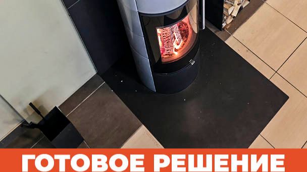 🔥 ЗАЩИТНЫЙ ЭКРАН С ИЗОЛЯЦИЕЙ ОТ STAV