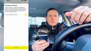 Отмена лицензий для такси, как работать без лицензии водителям Яндекс такси, легализация подработков