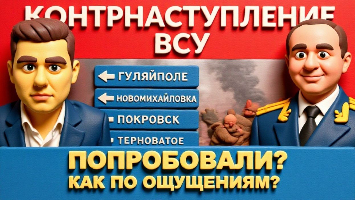 ДУДКИ. ЛАЗАРЕ.КОНТРНАСТУПЛЕНИЕ ВСУ- опасные решения. Разрушенные ТЭЦ. ПОГАСЛО ВСЕ! смотреть онлайн