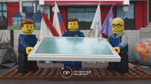 Настоящий Лего для тех, кто постарше