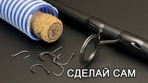 Рыбалка: самодельные приспособления и улучшения. Всё о самоделках.