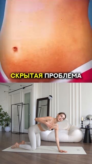 То, что многие считают жирком - диастаз?😱 смотреть онлайн