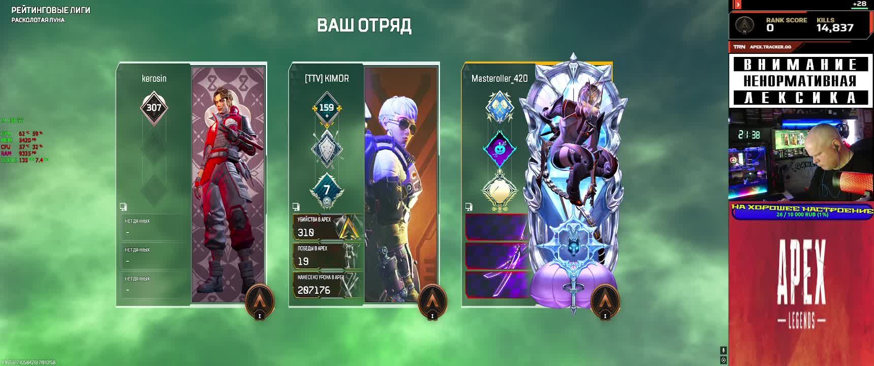 Старый мужик играет в Apex Legends😎 Old man is playing Apex Legends 💀 смотреть онлайн