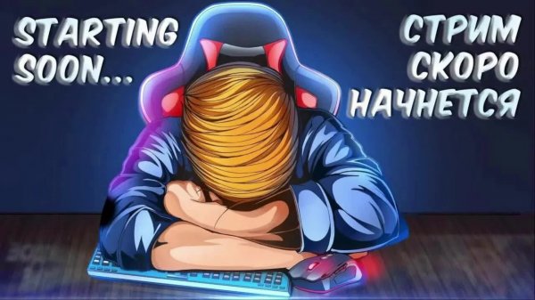 КАТАЕМ В МИР ТАНКОВ Lesta №1