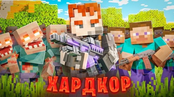 The world unforgiving