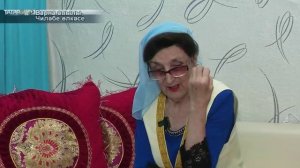 Татарлар 05/02/2026