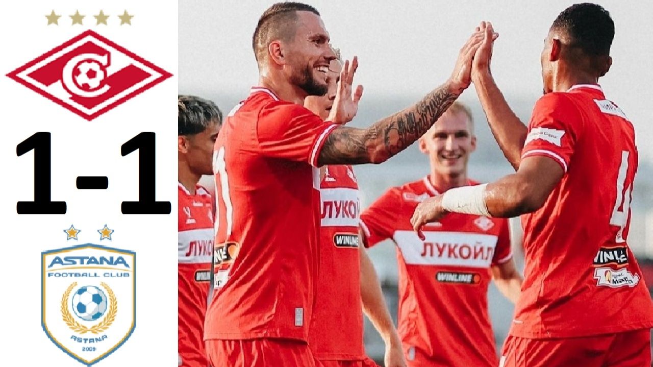 "Спартак" не смог обыграть "Астану"! Что произошло с "красно-белыми"? смотреть онлайн
