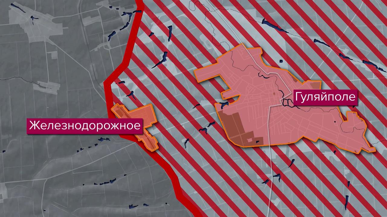 Бойцы группировки "Восток" освободили Железнодорожное в Запорожской области. смотреть онлайн