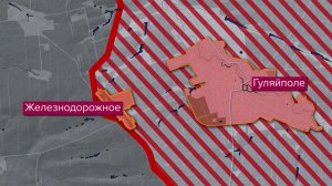 Бойцы группировки "Восток" освободили Железнодорожное в Запорожской области.