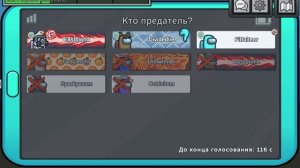 ИГРАЮ В АМОНГ АС 🌌🚀