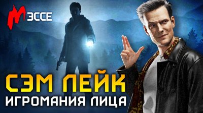 Игровые новости и обзоры