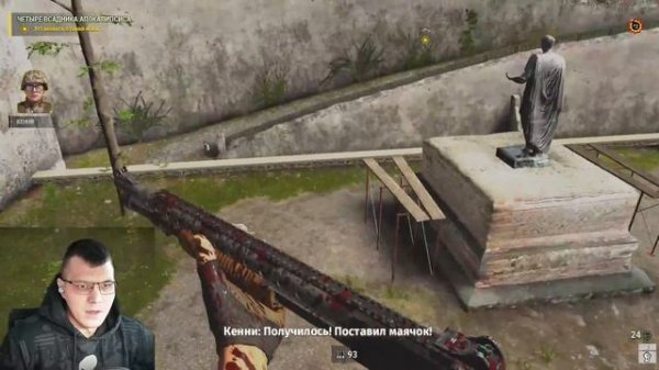 Makarena | Выживаю как могу