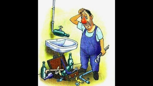 Сантехник смотреть онлайн