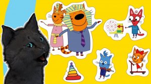 ДЕНЬ С ТРЕМЯ КОТАМИ НАПОЛНЯЕМ АЛЬБОМ ПОБЕДА В ТЕННИСЕ 5-0 С ГОВОРЯЩИМ СУПЕР КОТОМ ТРИ КОТА #198