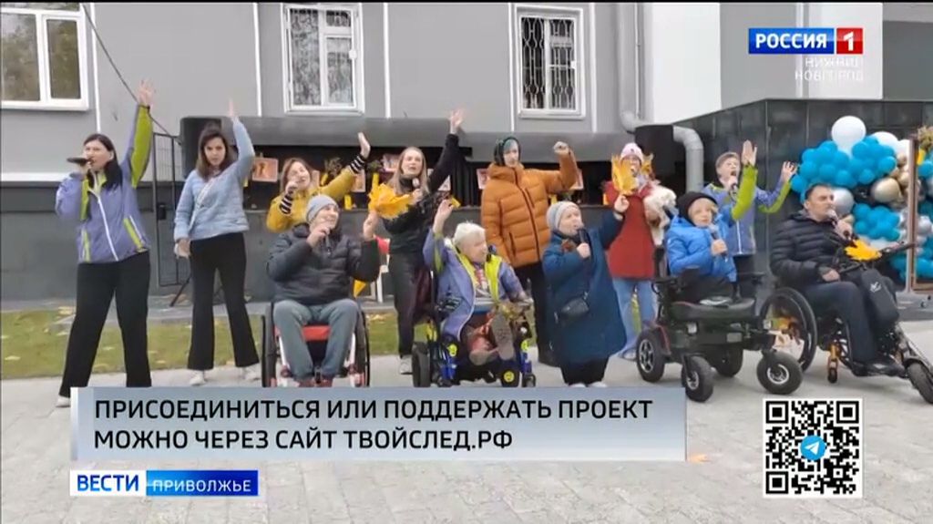 Как творчество помогает людям с ОВЗ раскрыть свой потенциал смотреть онлайн