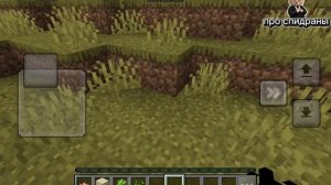 смешной Майнкрафт играет про (нет)