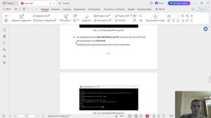 СетевыеТехнологии-лаб-8-отчет-Абрикосов Артем-НПИбд-02-23