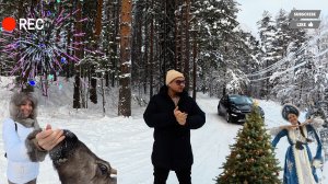 Наш Новый, 2026 Год ❄️🎅🎄или как мы провели январские праздники)