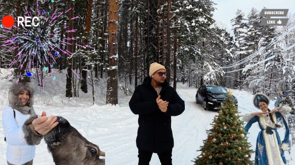 Наш Новый, 2026 Год ❄️🎅🎄или как мы провели январские праздники)