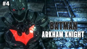 УЛУЧШЕННЫЙ КОСТЮМ #4 | 🎃 Batman Arkham Knight