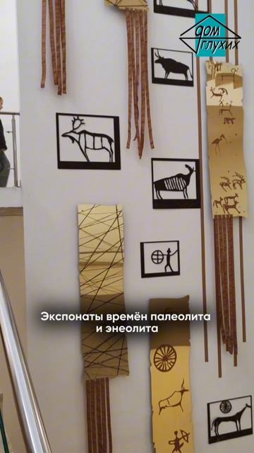 🗺️ Экскурсия в Хакасский музей смотреть онлайн