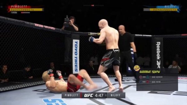 UFC 4 /Playstation 4 /Карьера #2