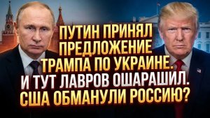 Лавров раскрыл детали переговоров с США: почему не сработала формула Анкориджа