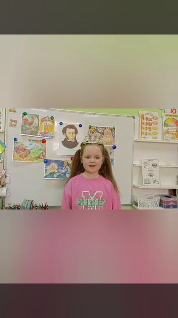 День памяти А.С.Пушкина 10.02.2026 