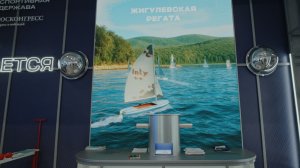 Самарская обл. - Россия-Спортивная держава-2025