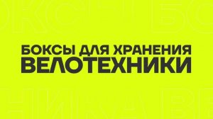 МОНО квартал! Когда МОНО все!
