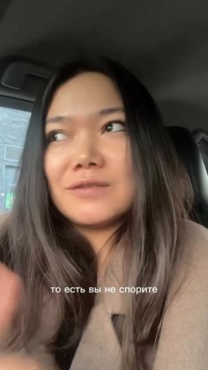 Газлайтинг.