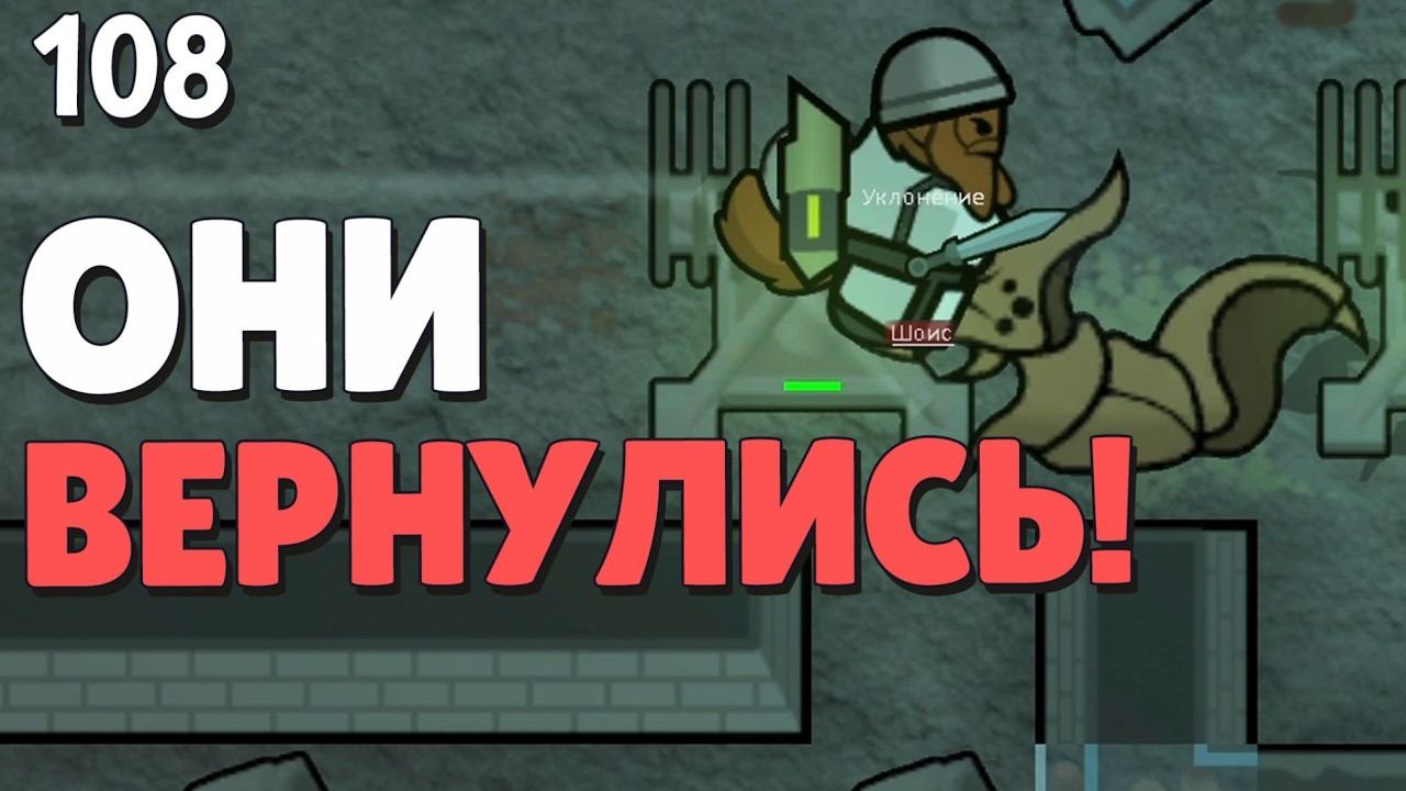 Они вернулись! - #108 Прохождение Rimworld Odyssey + все DLC смотреть онлайн