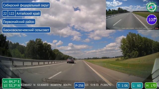 2023-08-07. Часть 2. Троицкое - Тальменка