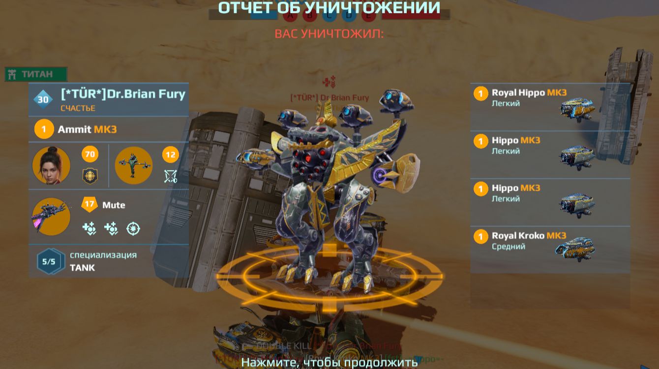 War robots во взводе смотреть онлайн