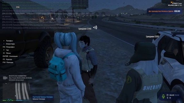 Grand Theft Auto V 2026.02.10 - 04.26.51.02.DVR - Trim - Trim