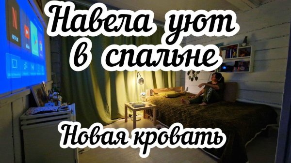 Одна зимой в деревне ❄️ Холод снаружи, тепло и уют внутри🏠 Борюсь со снежной стихией⛄️