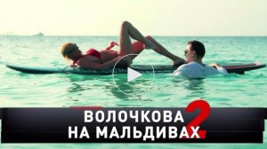 Новые русские сенсации. выпуск от 8 февраля 2026 года. Обзор