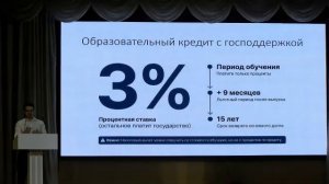 Родительское собрание