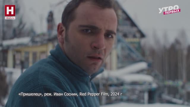 «Дядя Ваня», «Пришелец», «Собаки и другие люди» | ПОСИДИМ