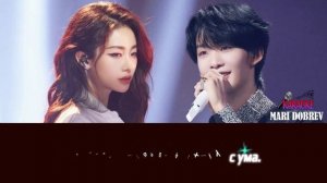 Ван Хэ Е, Юй Янь - «Не дай любви увять (Возьми сердце моё)» _ Wang Heye, Yu Yan_王赫野, 喻言 - 别让爱凋落 Рус