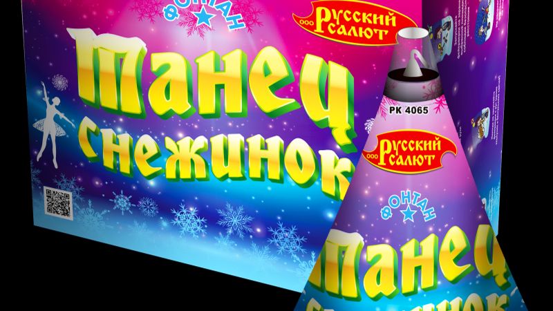 RUSSIANSALUTE.RU
