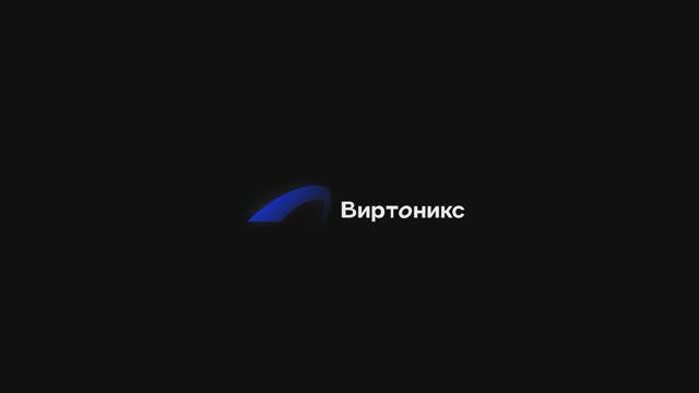 Виртоникс — Создание цифрового аватара
