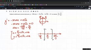дз 9.4 и 12.4, №8