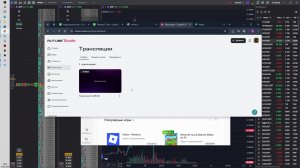 Торгую крипту (10.02)