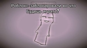 Ну а что? Интересная игра
(я скоро её удалю)
