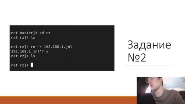 Администрирование сетевых подсистем - Лабораторная работа №4 - Защита презентации - 1132230298
