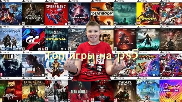Топ игры на PlayStation 5!!!