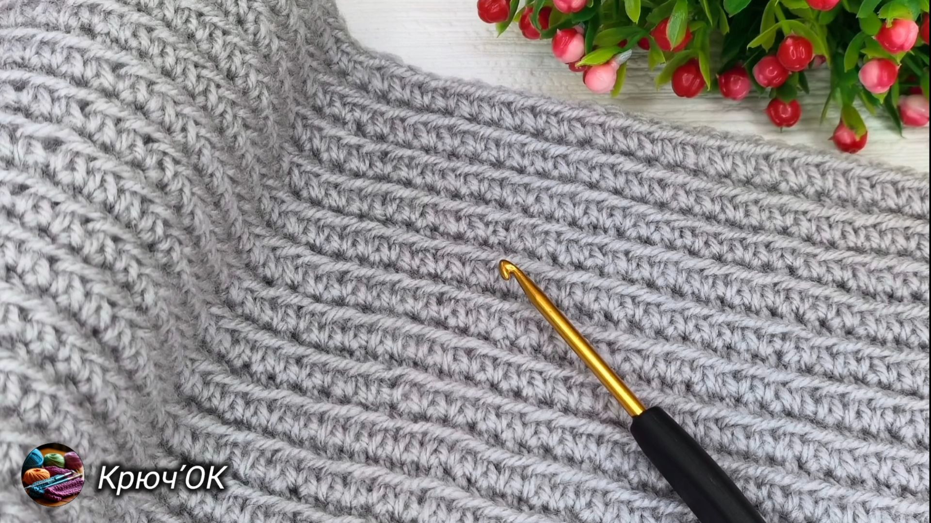 Узор крючком 47 #вязаниекрючком #узорыкрючком