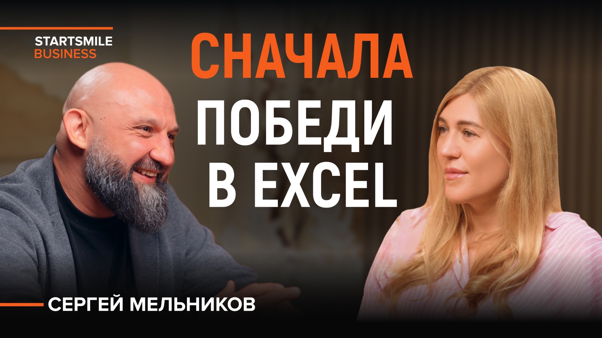 Стоматологический бизнес 2026: маржинальность падает, пациентов нет,  что делать? Сергей Мельников